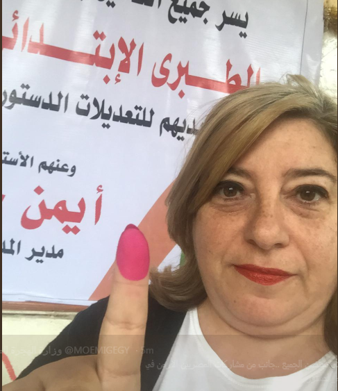 مصرية من الارمن تشارك فى استفتاء التعديلات الدستورية