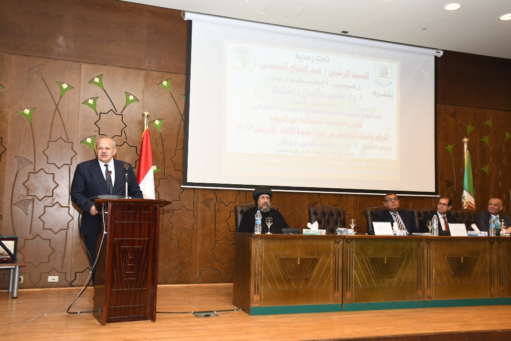 خلال افتتاح المؤتمر الدولي مصر والتنمية المستدامة في إفريقيا (2)