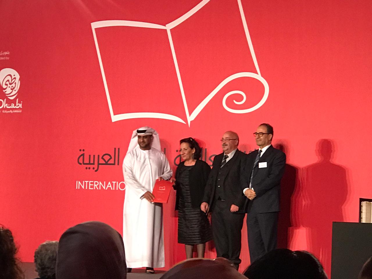 حفل إعلان جائزة البوكر للرواية العربية 2019 (5)