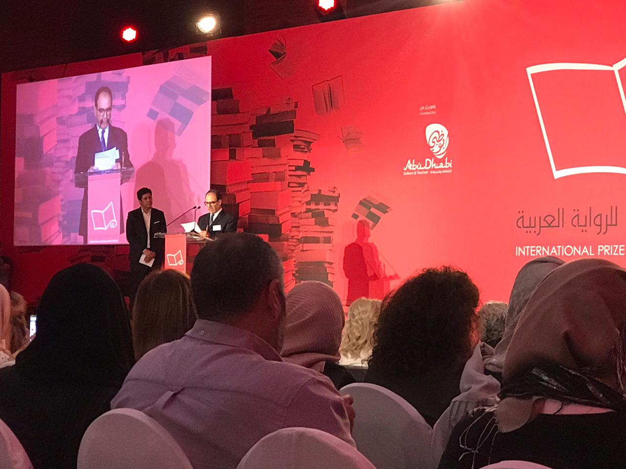 حفل إعلان الرواية الفائزة جائزة البوكر 2019 للرواية العربية (1)