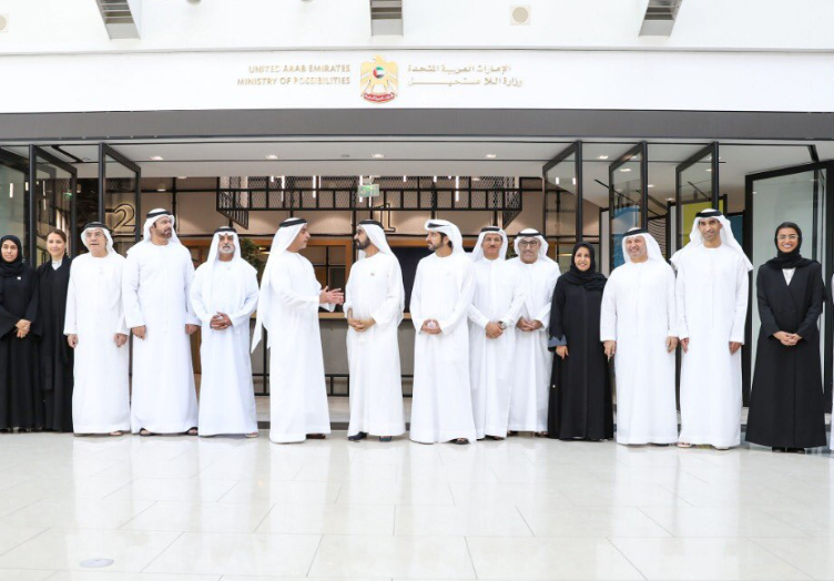 افتتاح وزارة اللامستحيل فى الإمارات