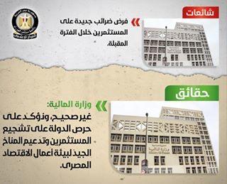 انفوجراف (9)