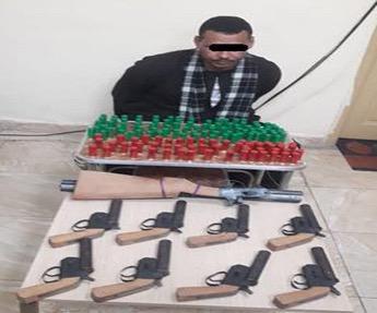 ضبط أسلحة ضبط أسلحة