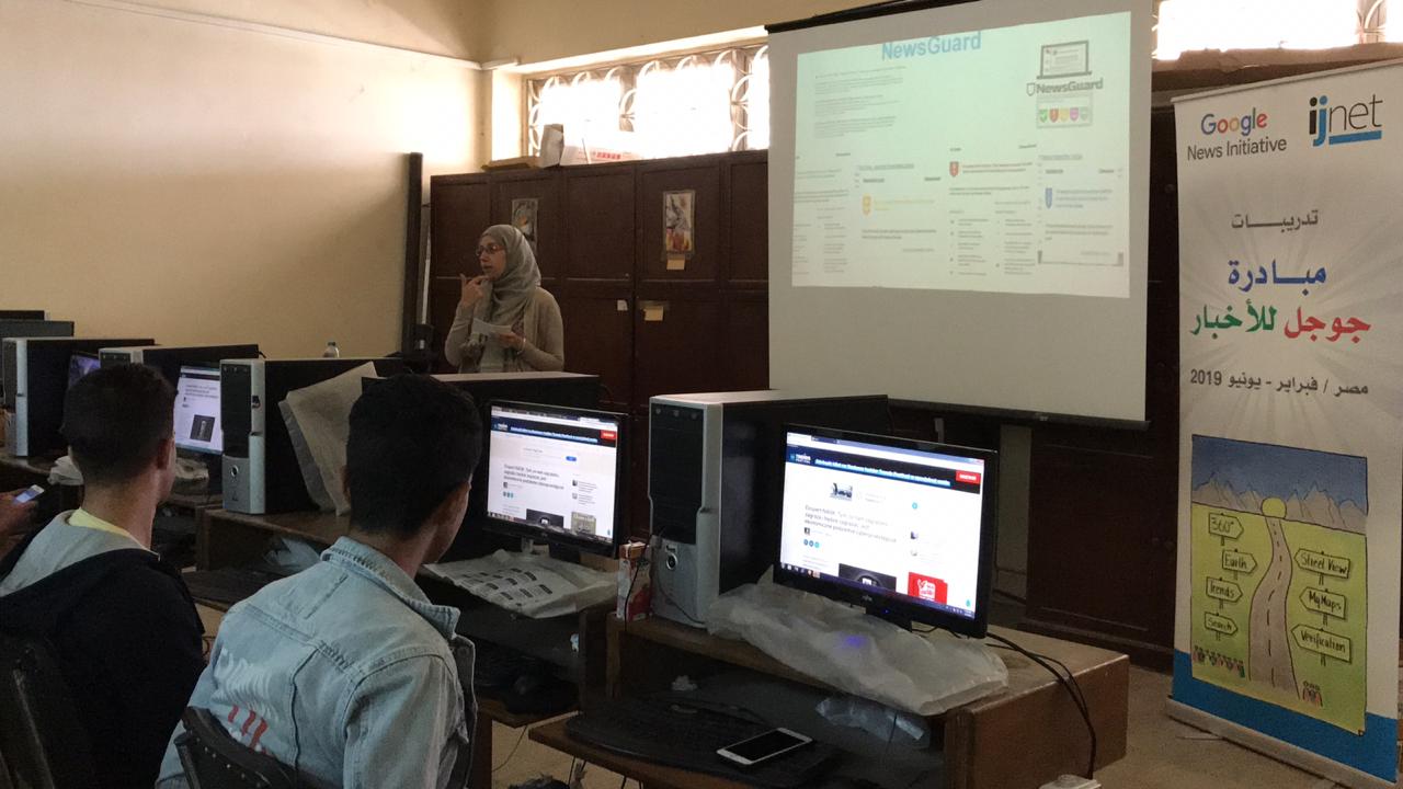جامعة حلوان تنظم تدريبا لطلاب الإعلام حول الأخبار الكاذبة (1)