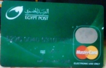 بطاقة المعاش بطاقة المعاش
