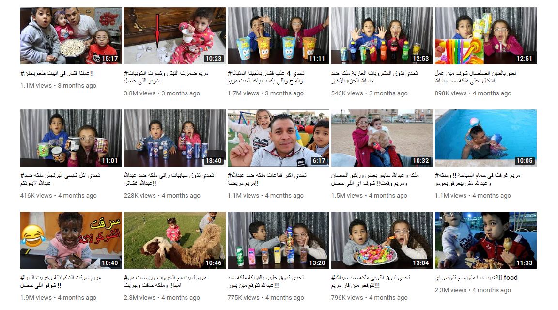 راقب طفلك 4 عائلة محمد قناة على اليوتيوب تستغل الأطفال فى التربح المادى القناة تنشر حلقة عن سرقة الشوكولاتة وتفسد تعاليم الأسرة ولا تنشر محتوى تعليمى والأب يروج لمنتجات المواد الحافظة صور
