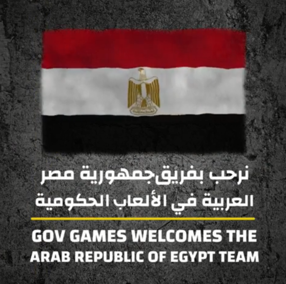 الفرق المصرية