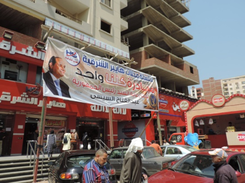 جانب من المبادرة