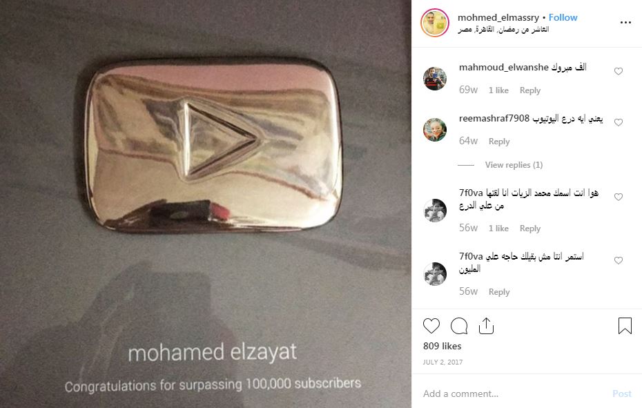 صاحب قناة عائلة محمد يروج لحصوله على درع اليوتيوب على انستجرام