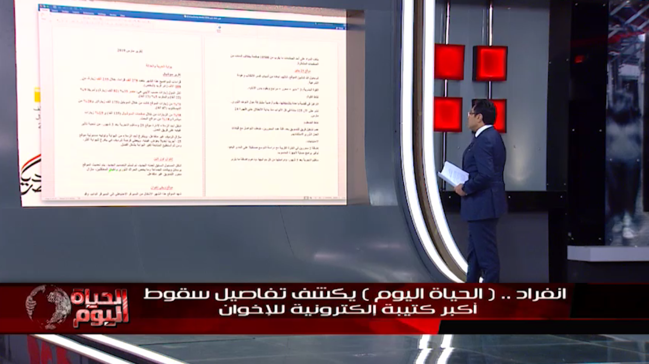خالد ابو بكر يكشف بالمستندات جرائم الكتائب الالكترونية الاخوانية