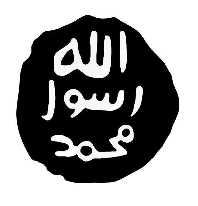 شعار داعش