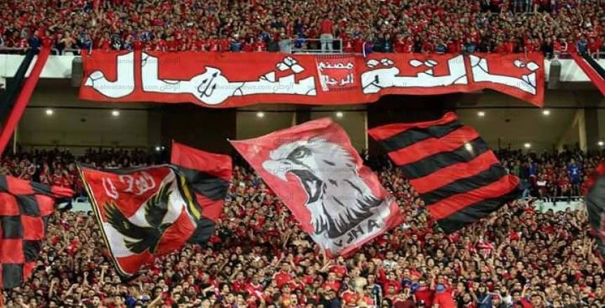 جمهور الاهلى 3