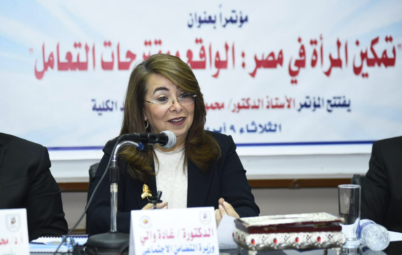 جانب من المؤتمر الخاص بتمكين المرأة في مصر  (6)