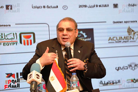 مؤتمر صناعة المستقبل مصر 2030 (3)
