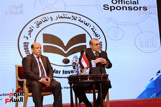 مؤتمر صناعة المستقبل مصر 2030 (14)