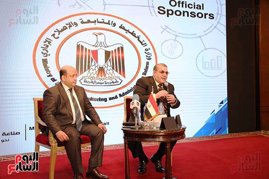 مؤتمر صناعة المستقبل مصر 2030 (13)