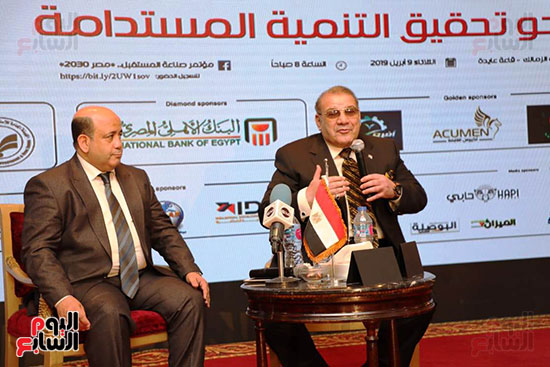 مؤتمر صناعة المستقبل مصر 2030 (18)