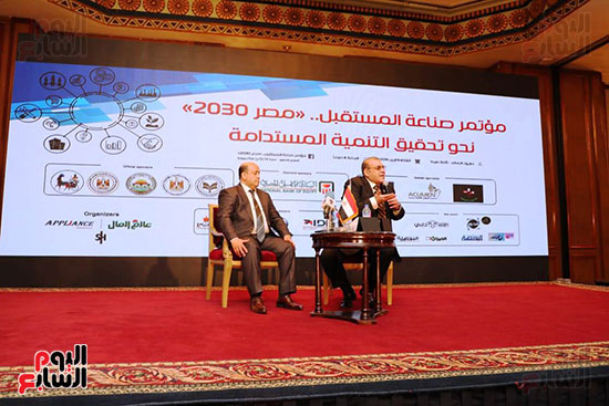 مؤتمر صناعة المستقبل مصر 2030 (7)
