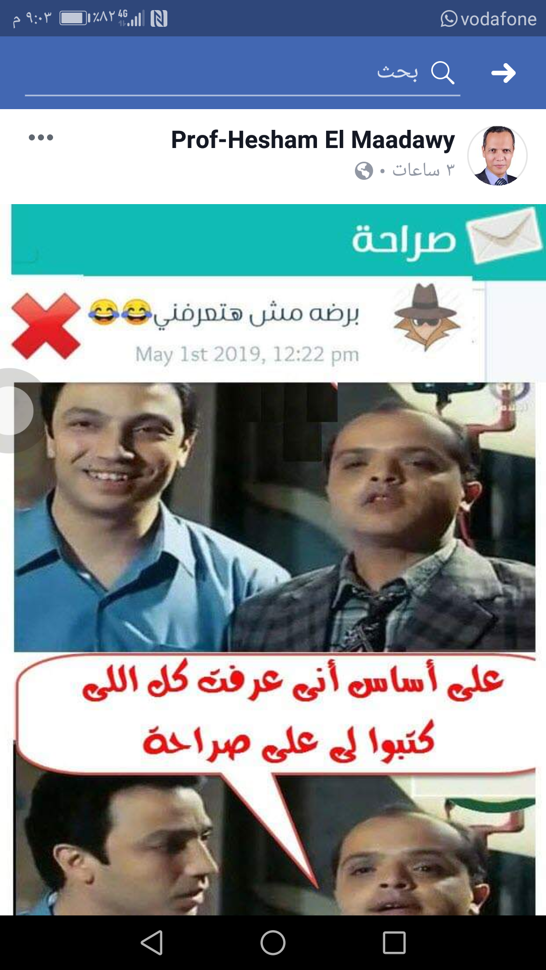Screenshot_20190501-210349 Screenshot_20190501-210349