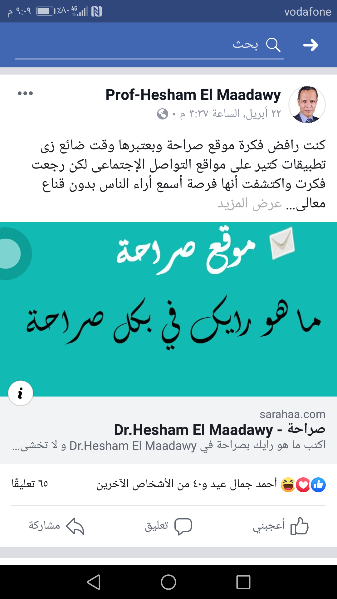 Screenshot_20190501-210916 Screenshot_20190501-210916