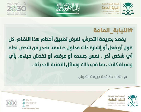 لبديل لسوء الحظ إنهاء النيابة العامة عقوبة التصوير rosedalemasterplan com