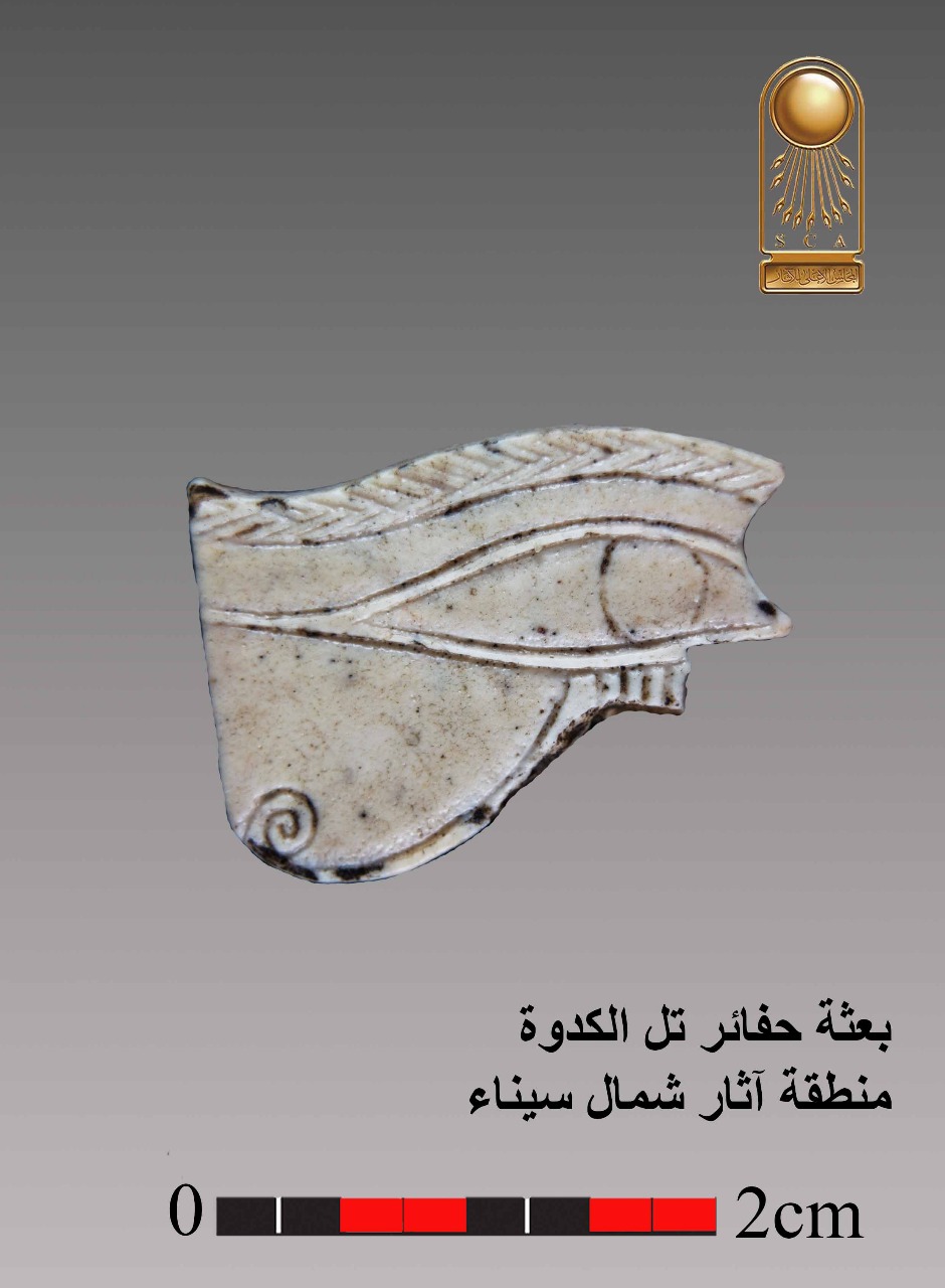 االاكتشافات (4)