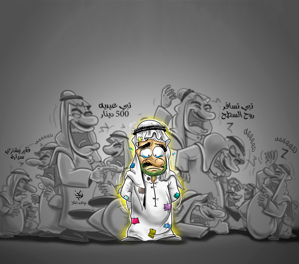 كاريكاتير البلاد البحرينية 1