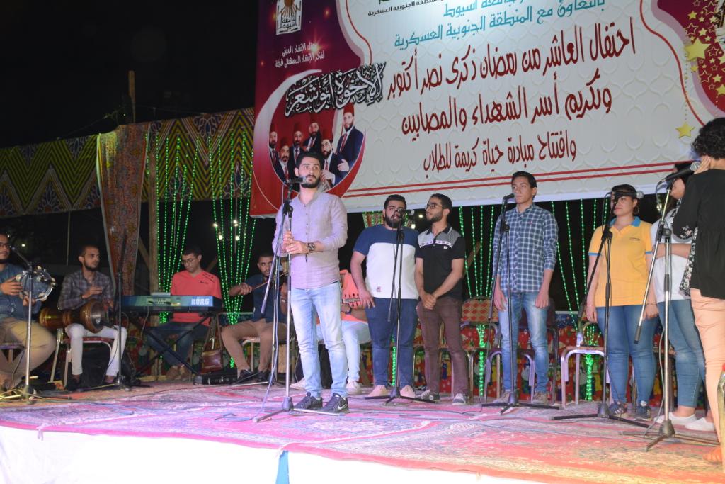 جامعة أسيوط تكرم الشهداء والمصابين احتفالاً بذكرى انتصار العاشر من رمضان (13)