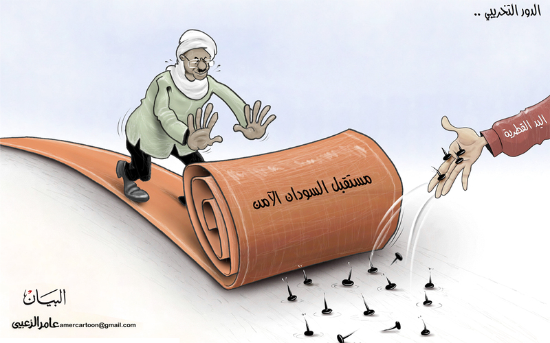 كاريكاتير صحيفة البيان الإماراتية