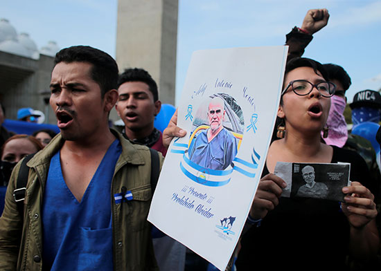 مظاهرة أمام سفارة نيكاراجوا فى كوستاريكا