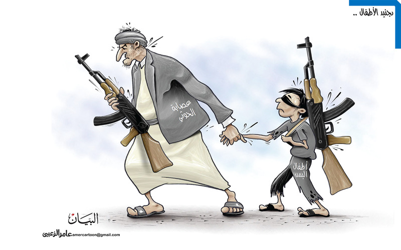 كاريكاتير صحيفة البيان الاماراتية