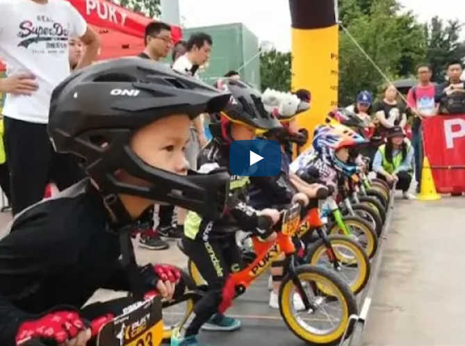 سباق الدراجات بين الأطفال فى الصين