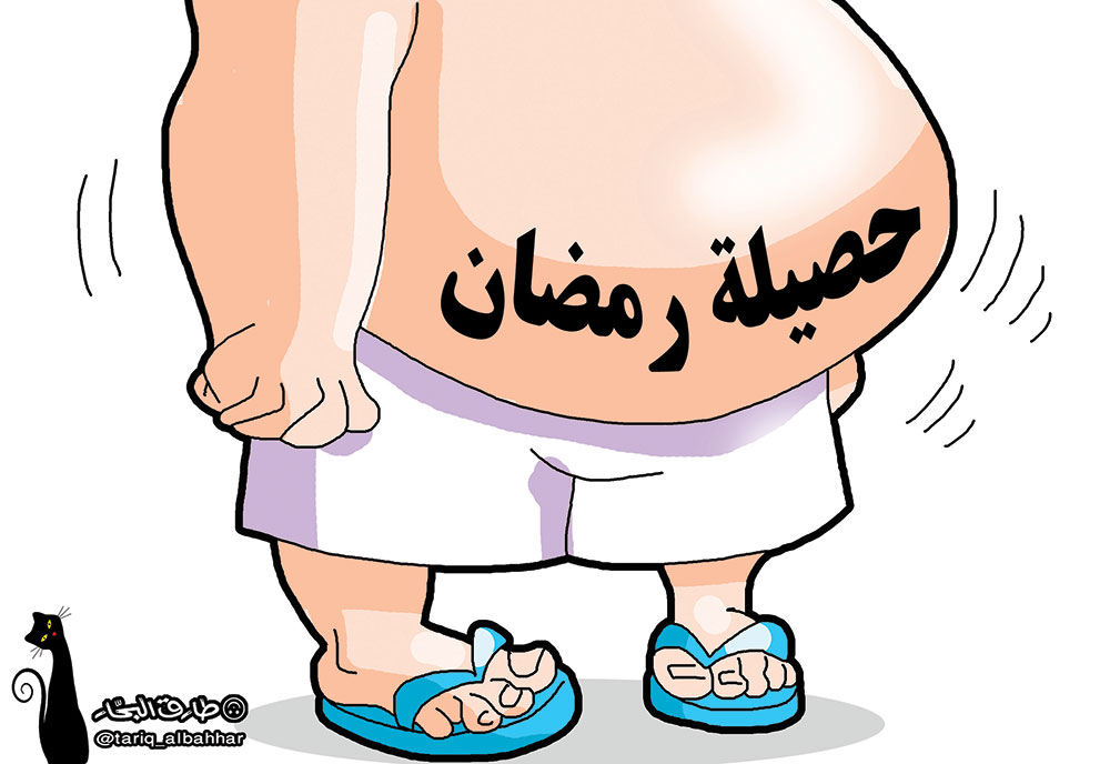 كاريكاتير صحيفة البلاد البحرينية