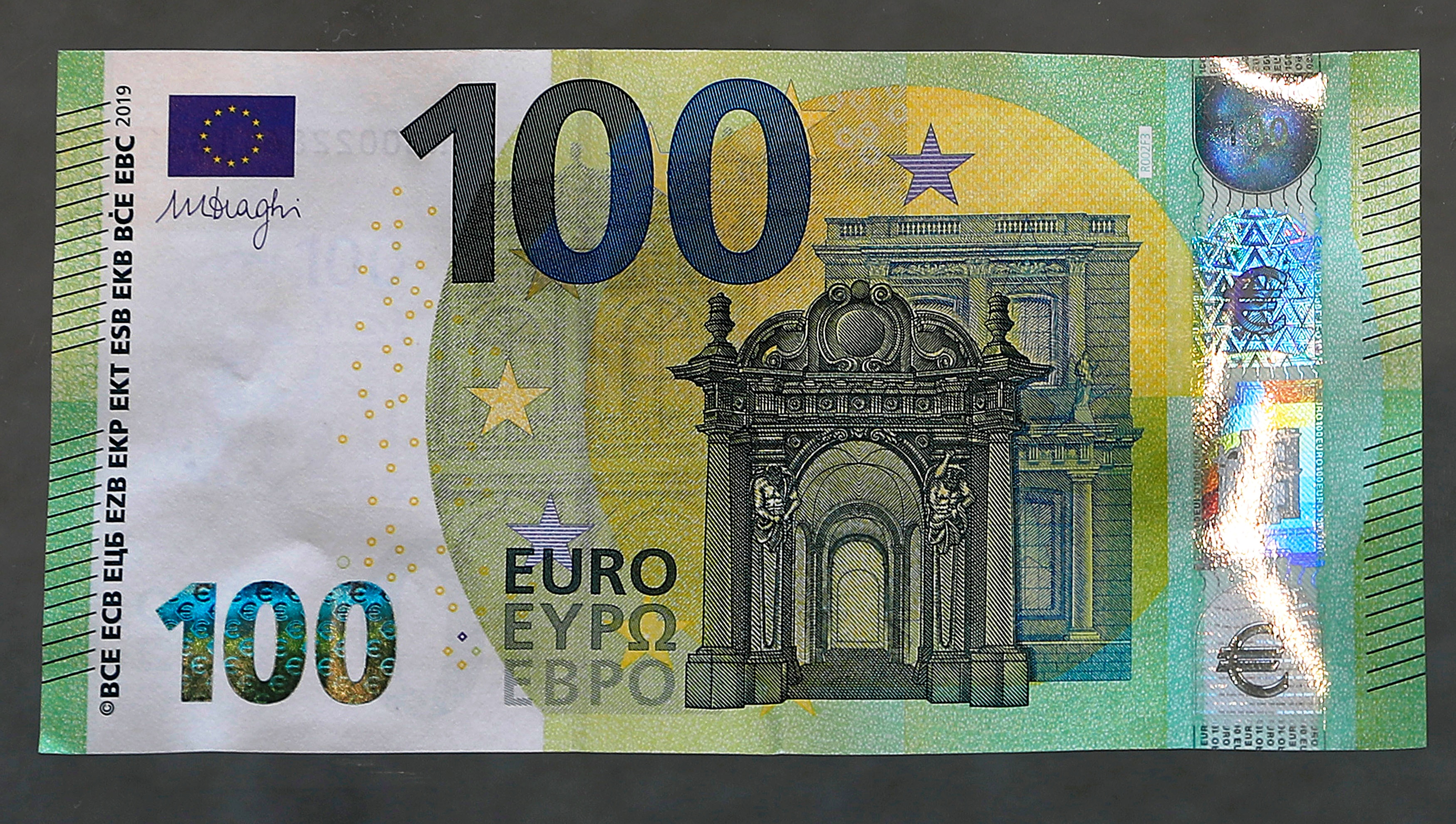 اليورو الجديد (2)