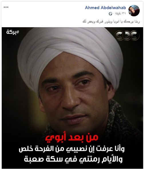 سعد2