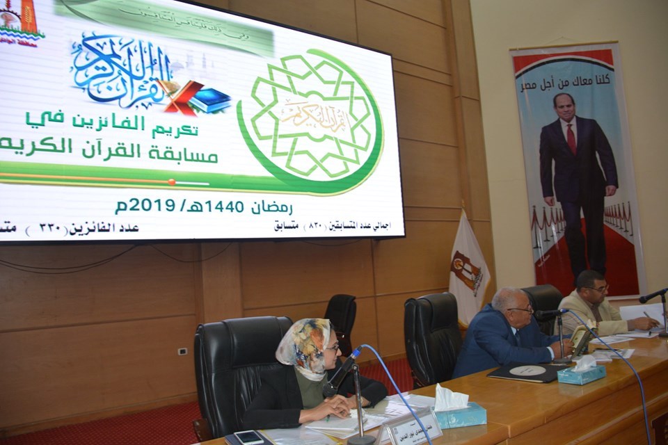محافظ الوادى الجديد يكرم الفائزين بمسابقة القرآن الكريم (4)