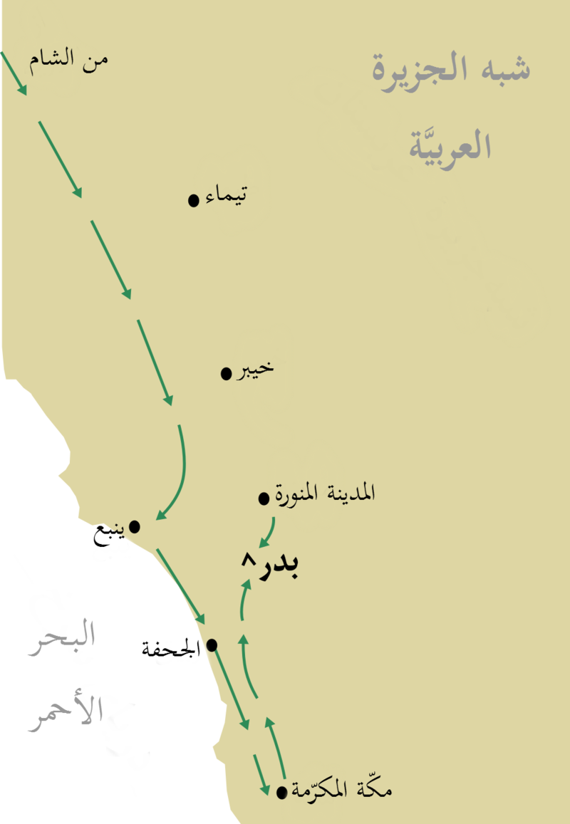 خريطة تظهر السير إلى موقع غزوة بدر