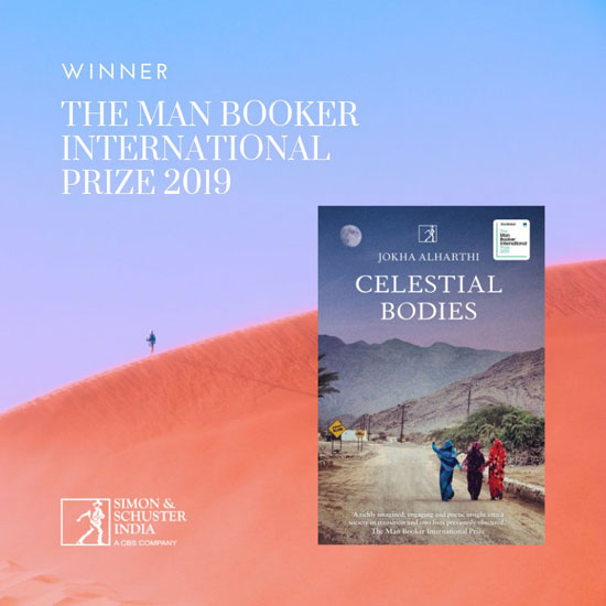 سيدات القمر أول رواية عربية تفوز بجائزة مان بوكر العالمية