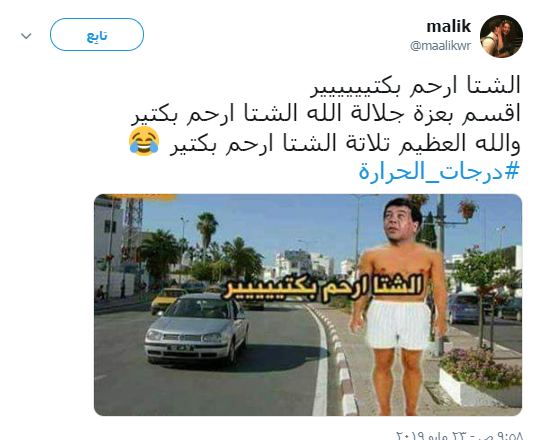 ارتفاع درجات الحرارة  (12)