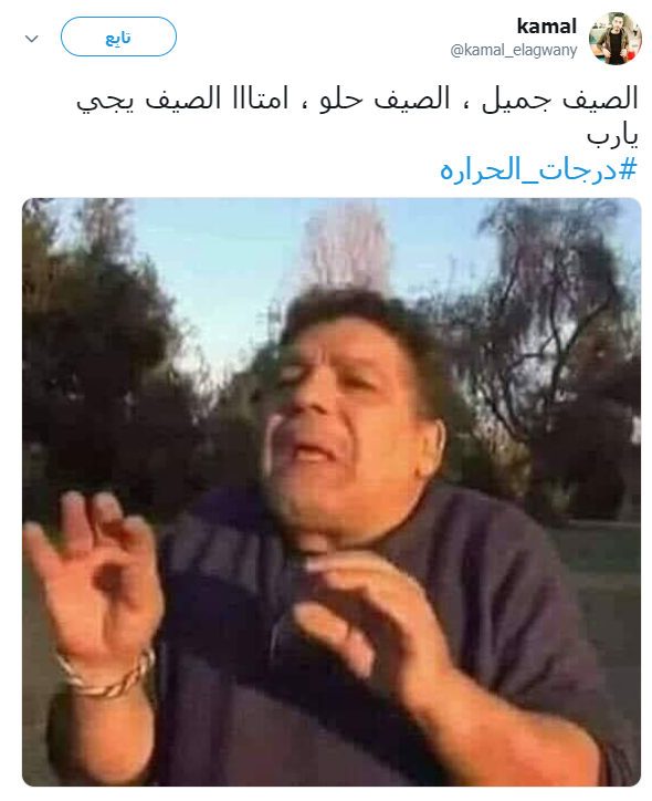 ارتفاع درجات الحرارة  (1)