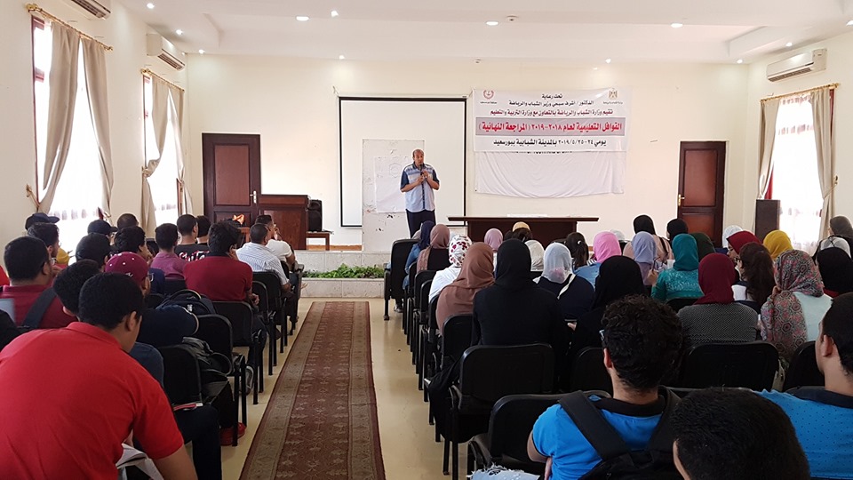 إقبال كبير من طلاب الثانوية العامة على القوافل التعليمية المجانية بالمدينة الشبابية ببورسعيد (6)