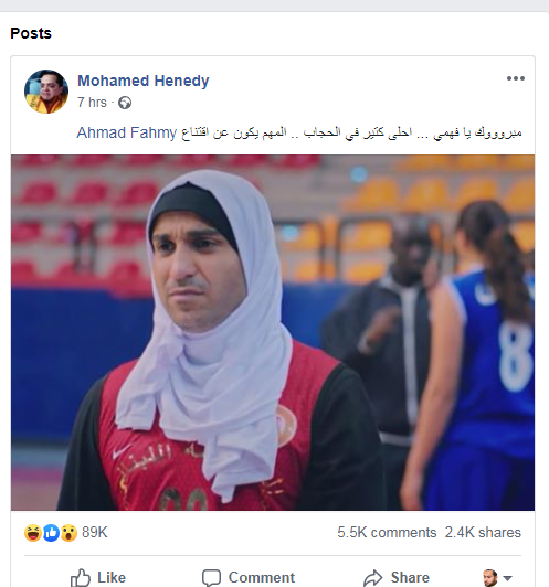 سخرية محمد هنيدى لأحمد فهمى من ارتداء للحجاب  في مسلسل مسلسل الواد سيد الشحات