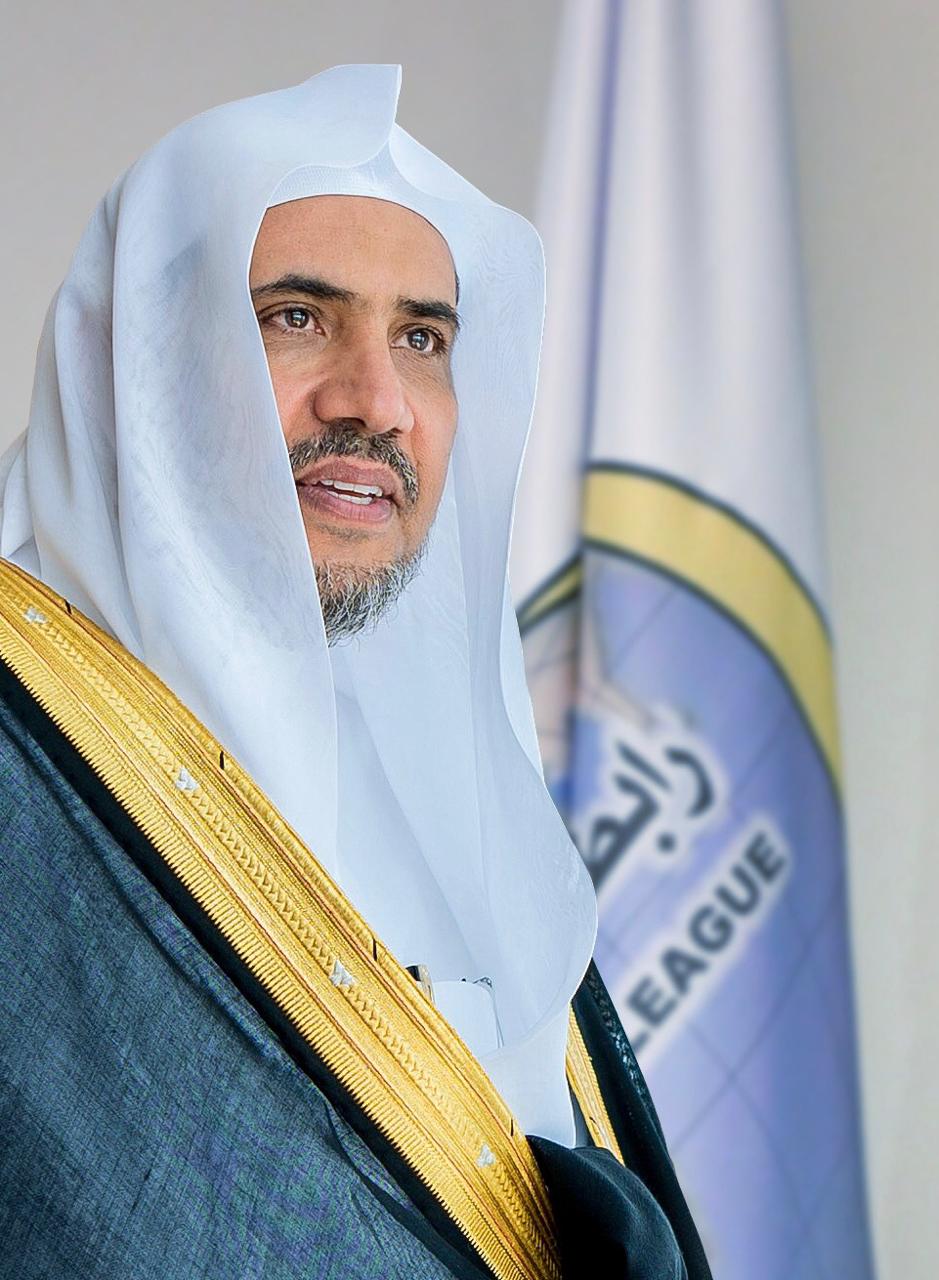 دكتور محمد بن عبدالكريم العيسى امين عام رابطة العالم الاسلامى