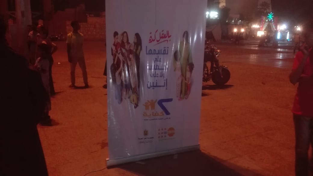تضامن الأقصر تنم مسرح شارع في ميدان أبو الحجاج للتوعية بأهمية تنظيم الأسرة ومواجهة كثرة الإنجاب (5)