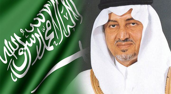 الأمير-خالد-الفيصل-آل-سعود
