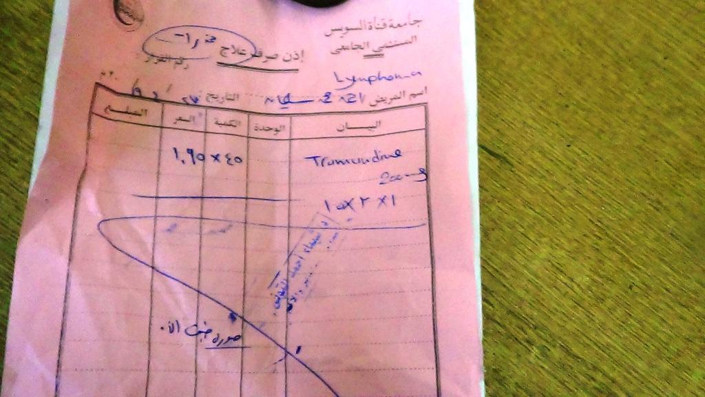 6- تقرير عن الحالة