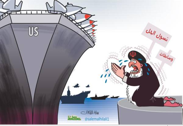 كاريكاتير صحيفة عكاظ