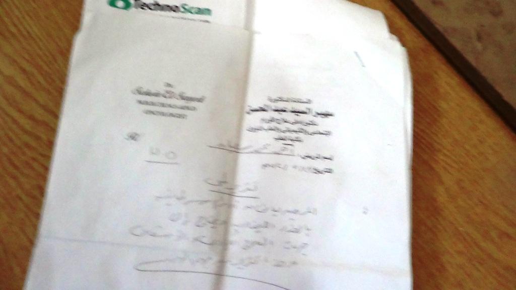 7- أشعات وتحايل