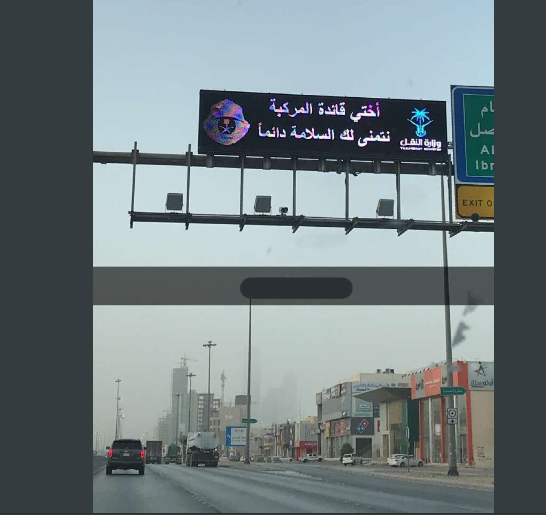 المرأة السعودية تقود السيارة4