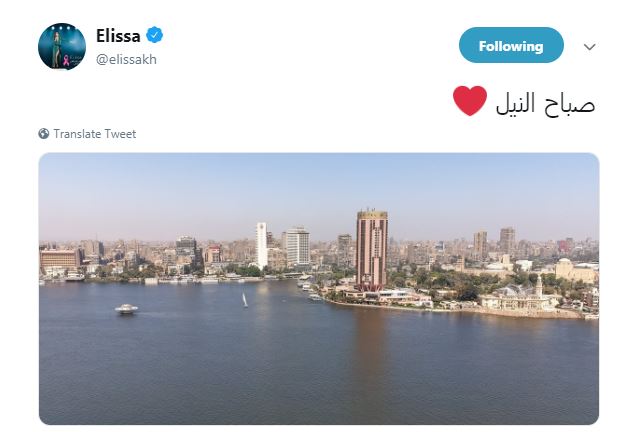 تدوينة إليسا عن النيل فى مصر